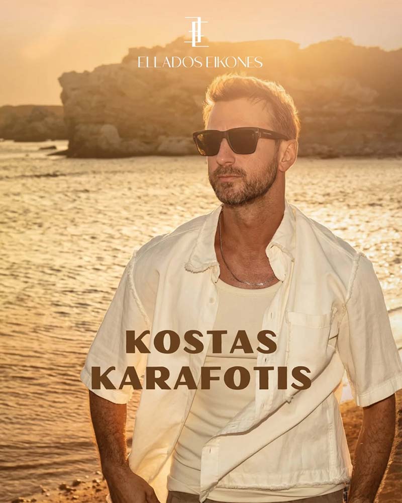 ellados eikones karafotis live