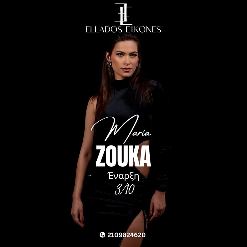 ellados eikones giorkas live